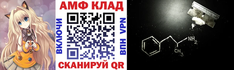 закладки  Сыктывкар  Амфетамин 98% 