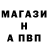 Первитин пудра Cergei Krasov