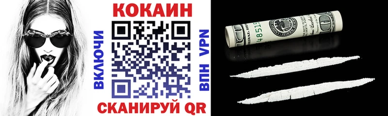 Cocaine 98%  Сыктывкар 