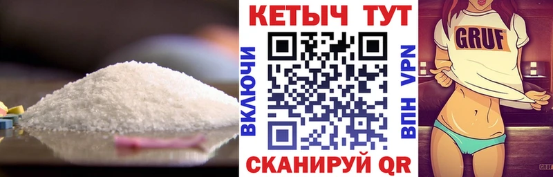 купить сайты ссылка на мегу зеркало Кетамин ketamine Сыктывкар
