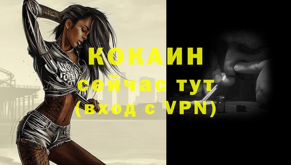 экстази Абдулино