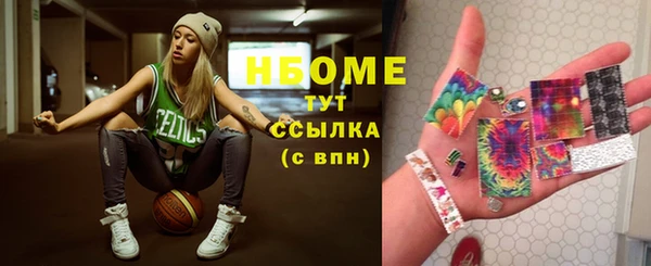 метадон Абинск