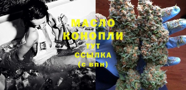 экстази Абдулино