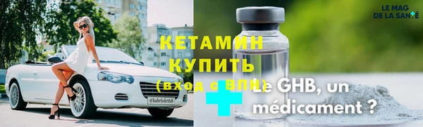 метадон Абинск
