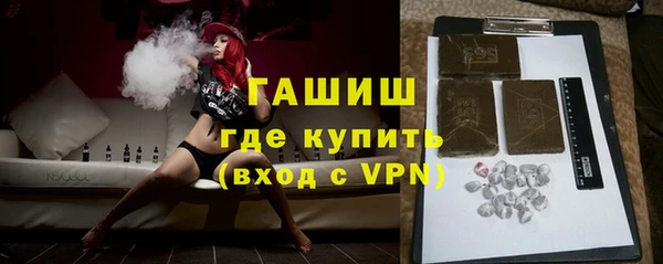 экстази Абдулино