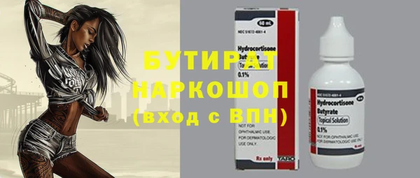 сатива Лихославль