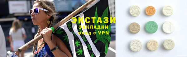 экстази Абдулино