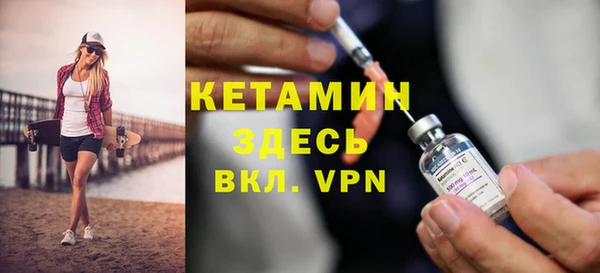 метадон Абинск