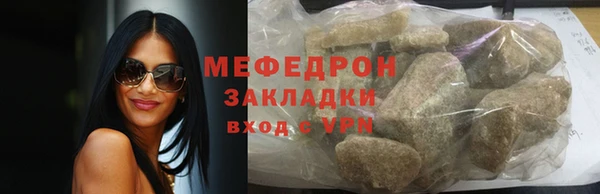 дмт Абаза
