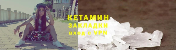 ALPHA-PVP Алзамай