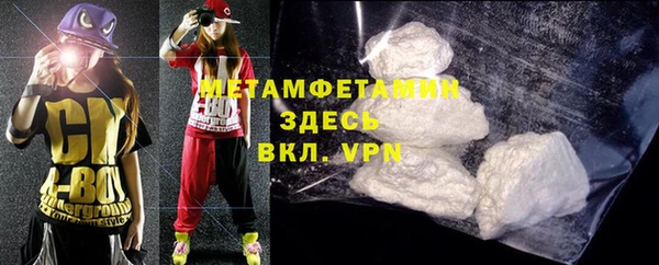 экстази Абдулино