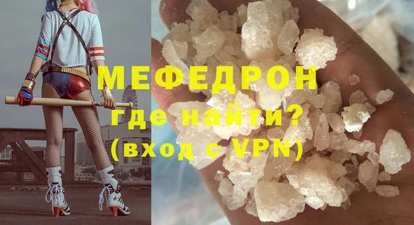 метадон Абинск
