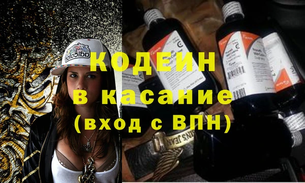 метадон Абинск