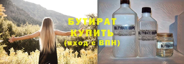 метадон Абинск