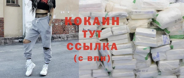 экстази Абдулино