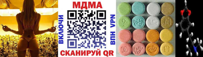 MDMA Molly Сыктывкар