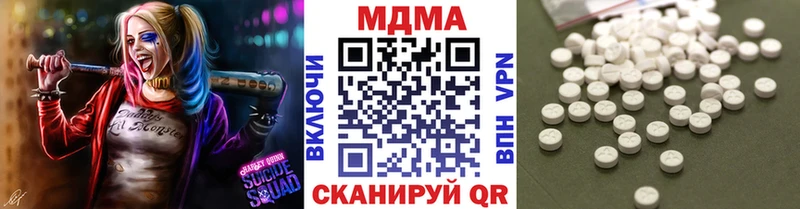 MDMA VHQ  магазин продажи наркотиков  мега зеркало  Сыктывкар 