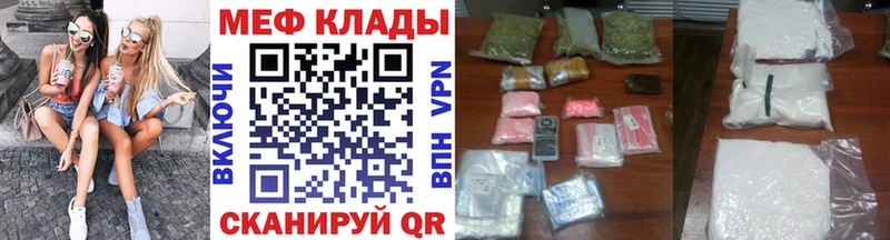 kraken маркетплейс  Сыктывкар  МЕФ mephedrone 