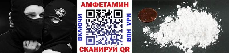 Метамфетамин Methamphetamine  Сыктывкар 