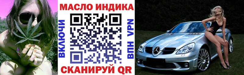 ТГК Wax  Сыктывкар 